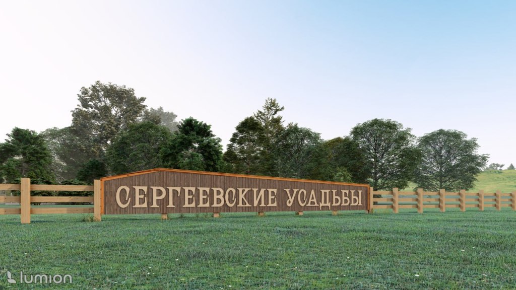 Начали строить въездную группу